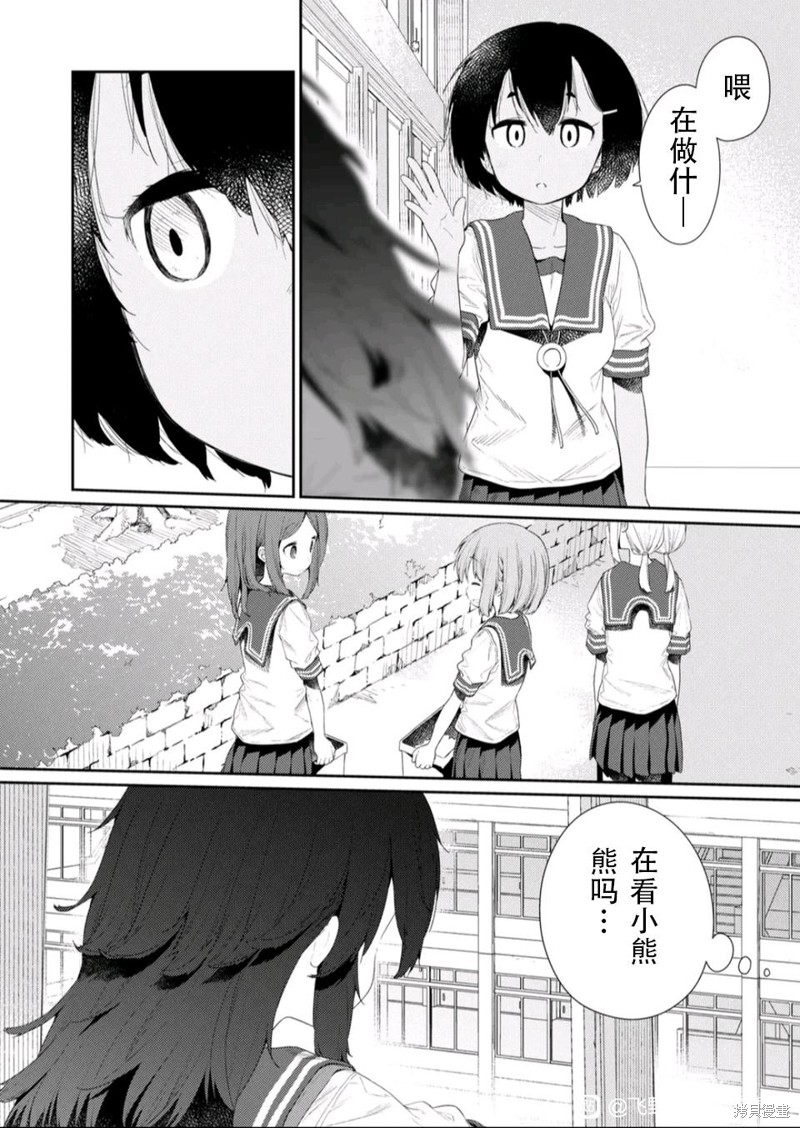 第112话1