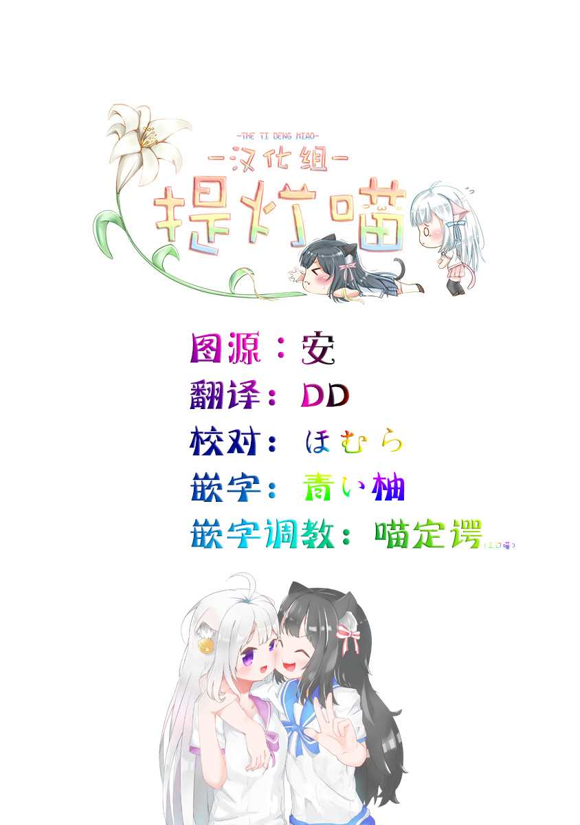 第70.5话4