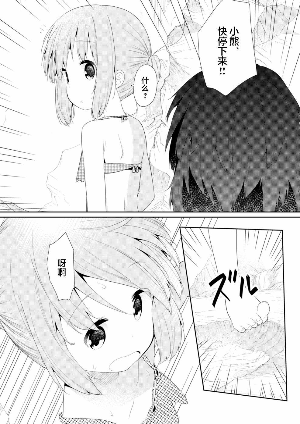 第89话1