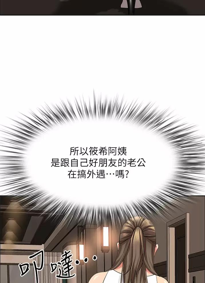 第90话4