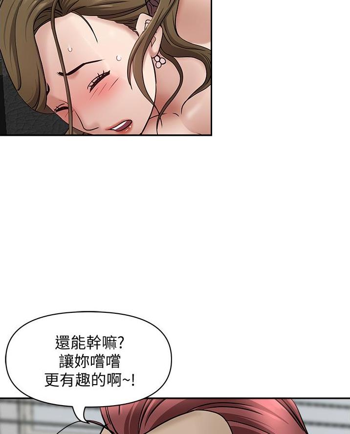 第46话3