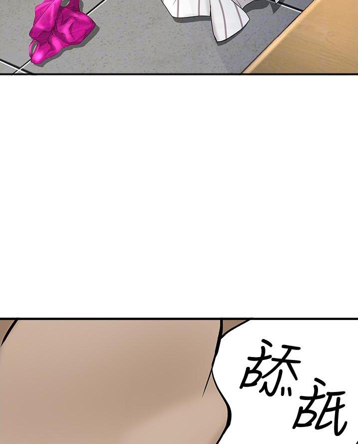 第46话2