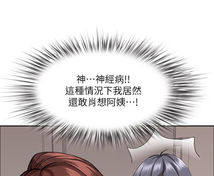 第63话2