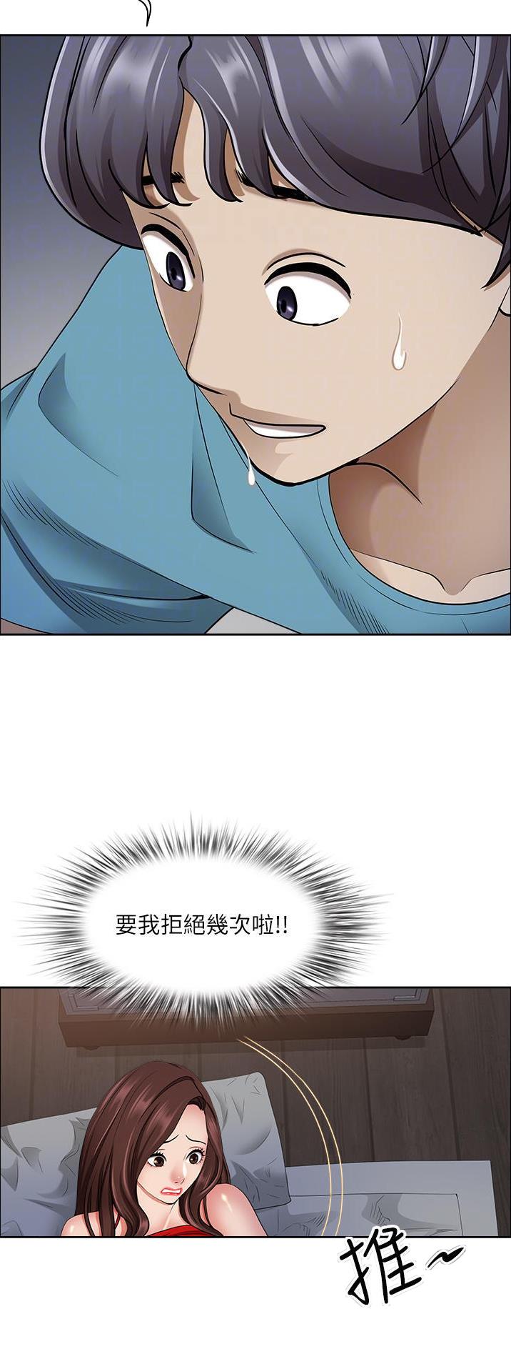 第116话1