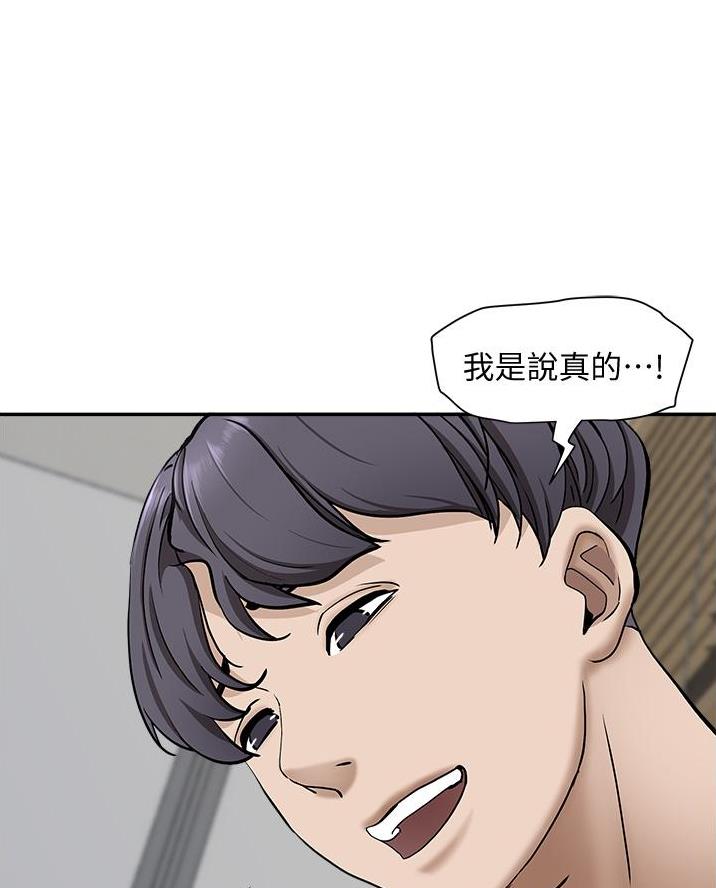 第37话2
