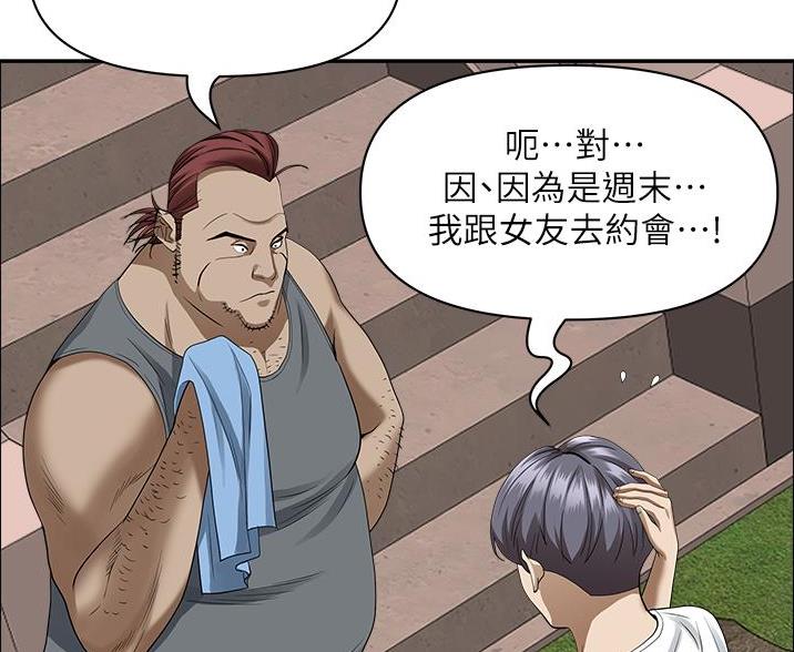 第63话0