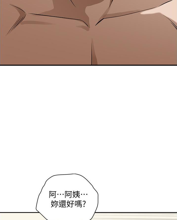 第48话2