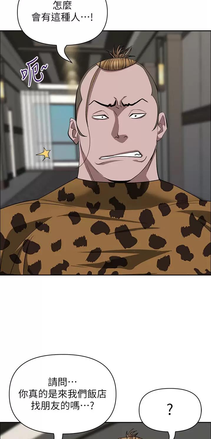 第94话3