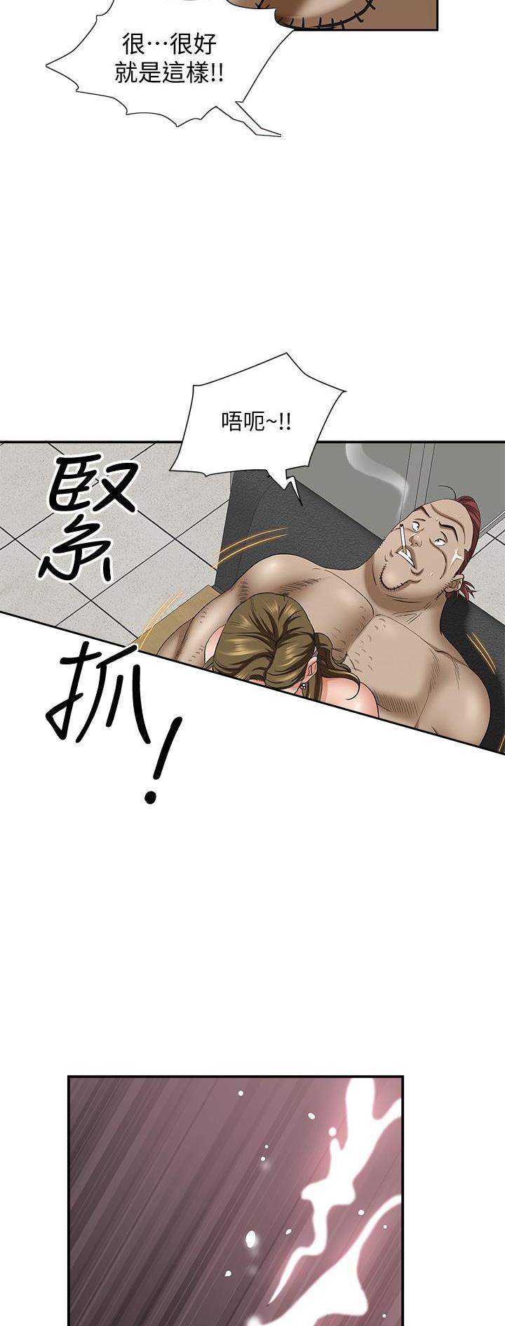 第27话0
