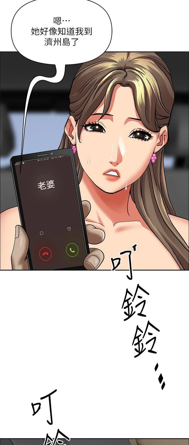 第102话0