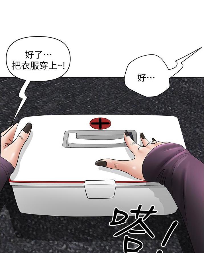 第37话4