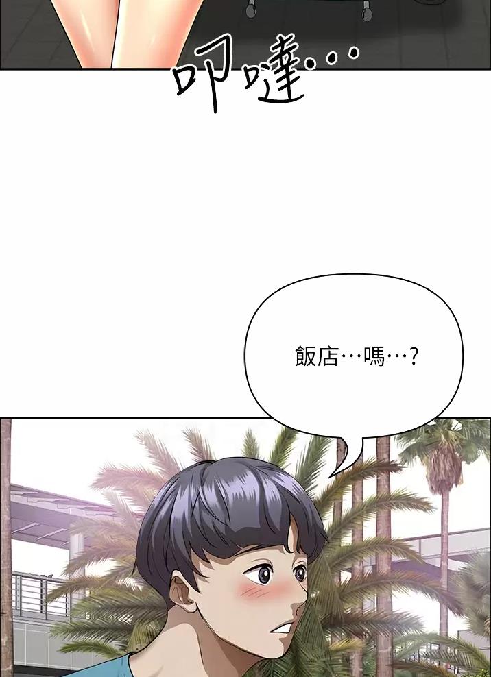 第90话1