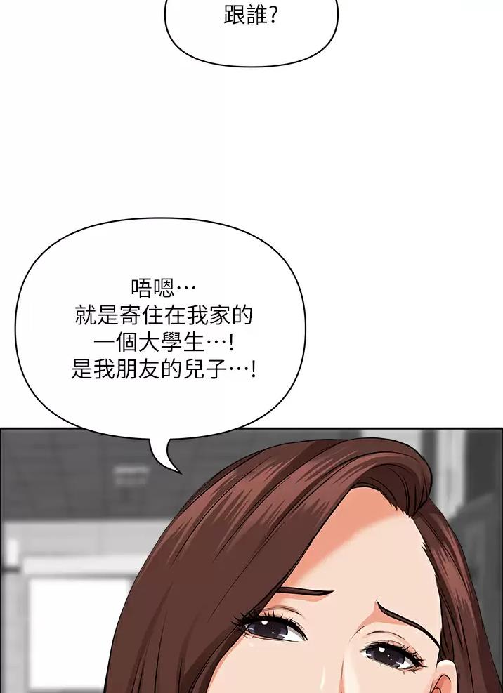 第74话3