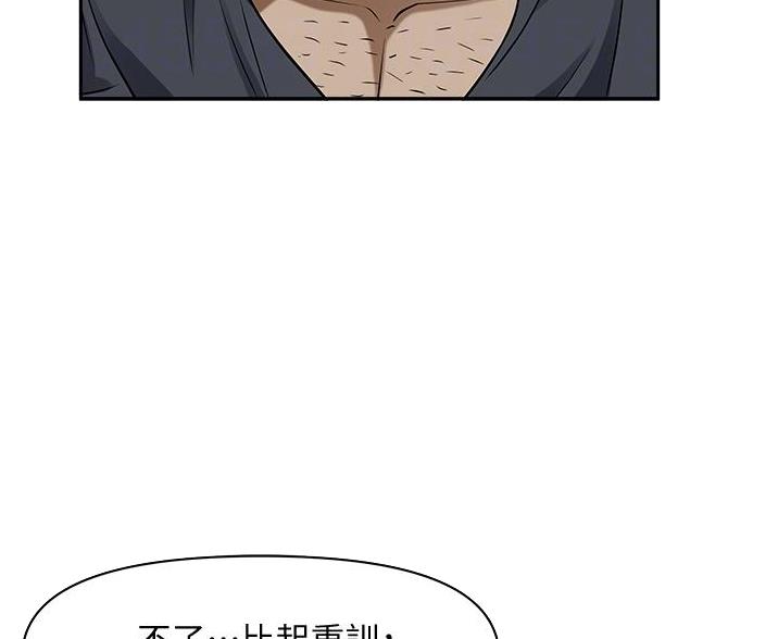 第51话2
