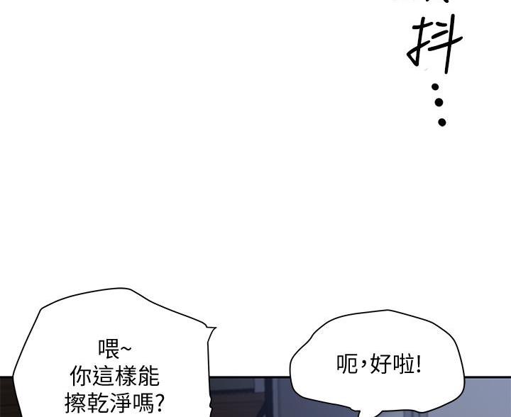 第21话4