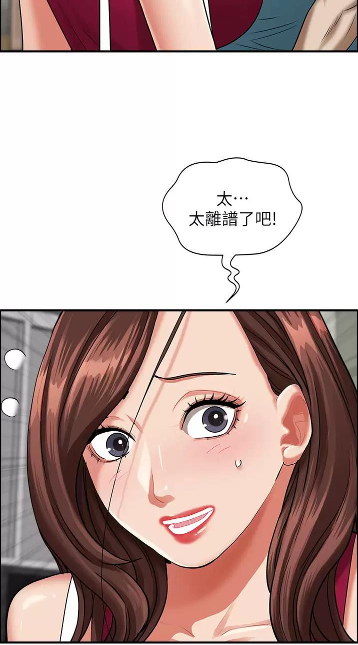 第93话0