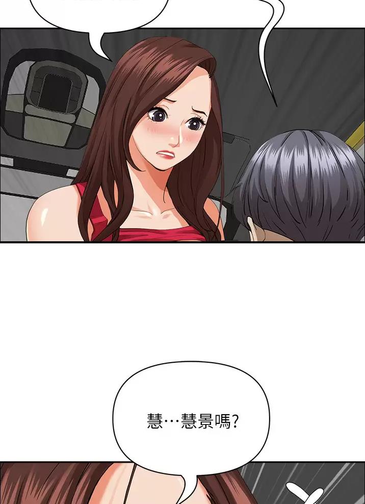 第84话4
