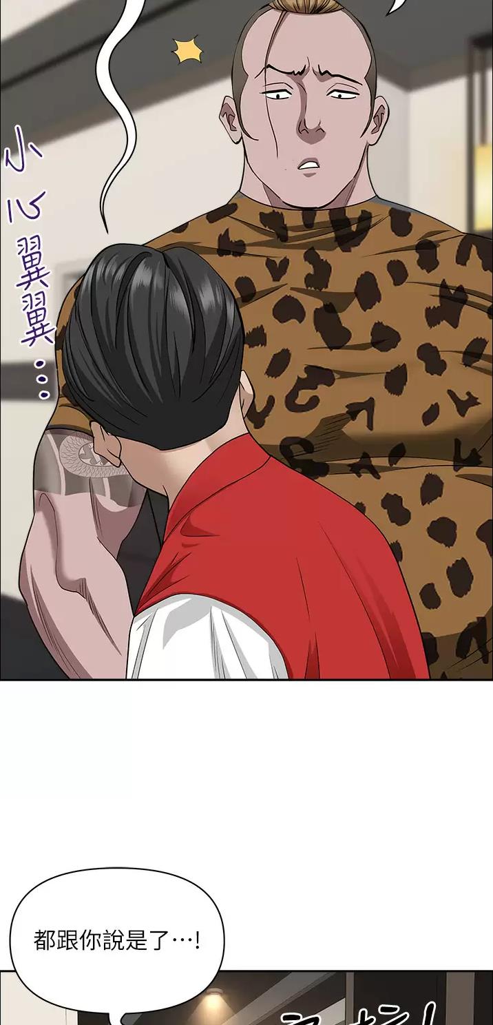 第94话4