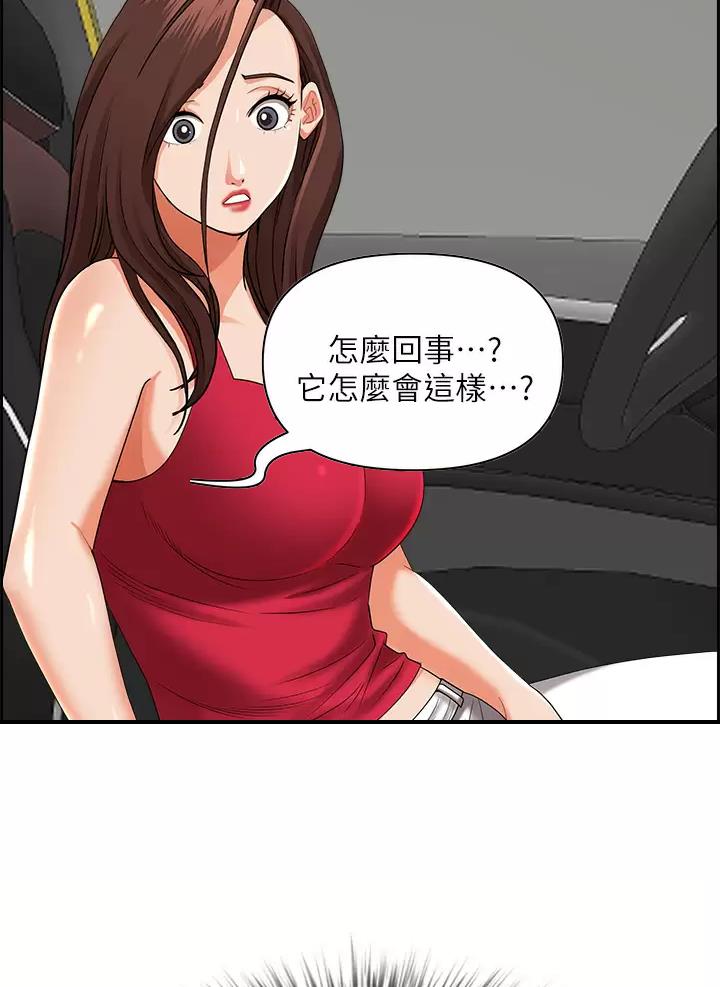 第82话1