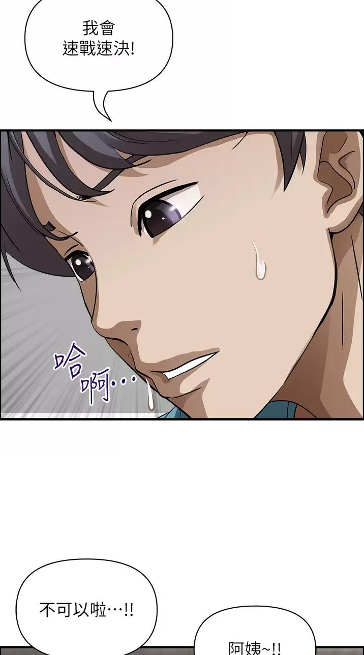 第93话4