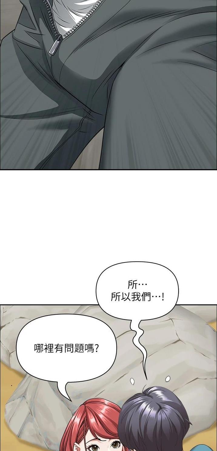 第99话1