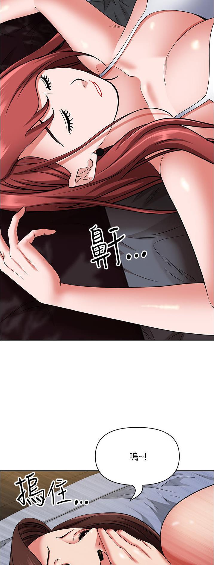 第116话4