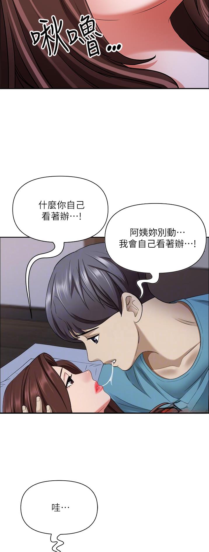 第116话0