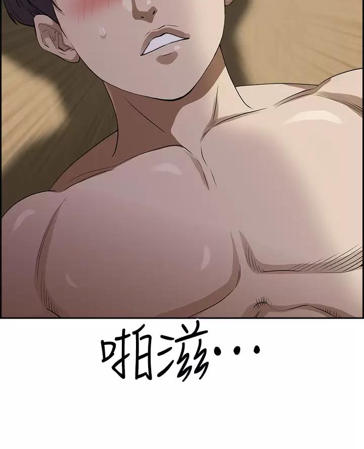 第73话4