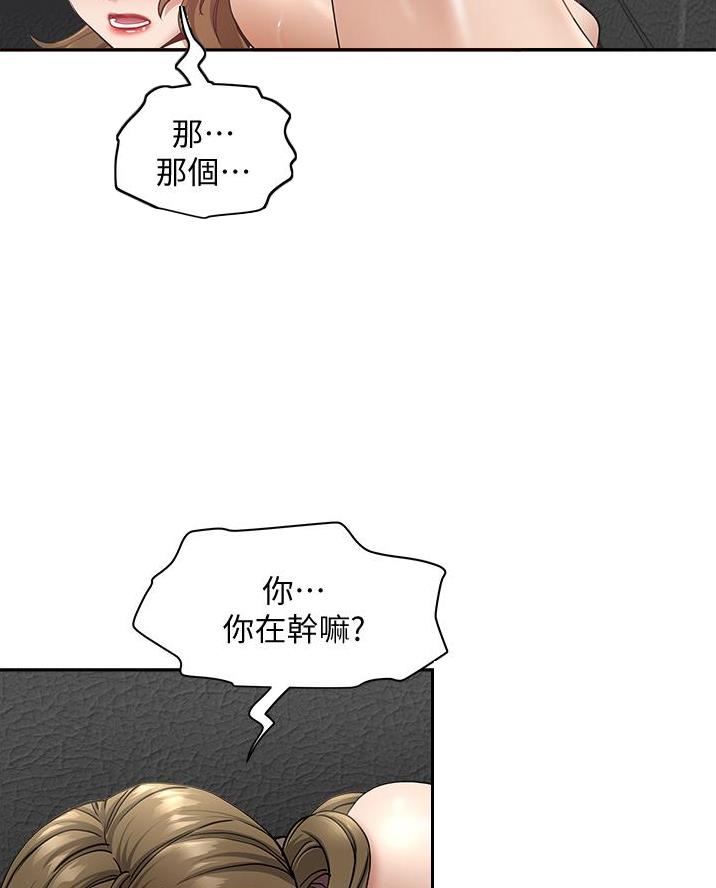 第46话2