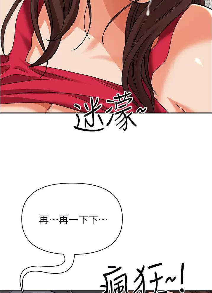 第84话0