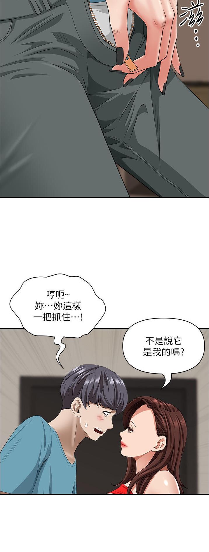 第115话3