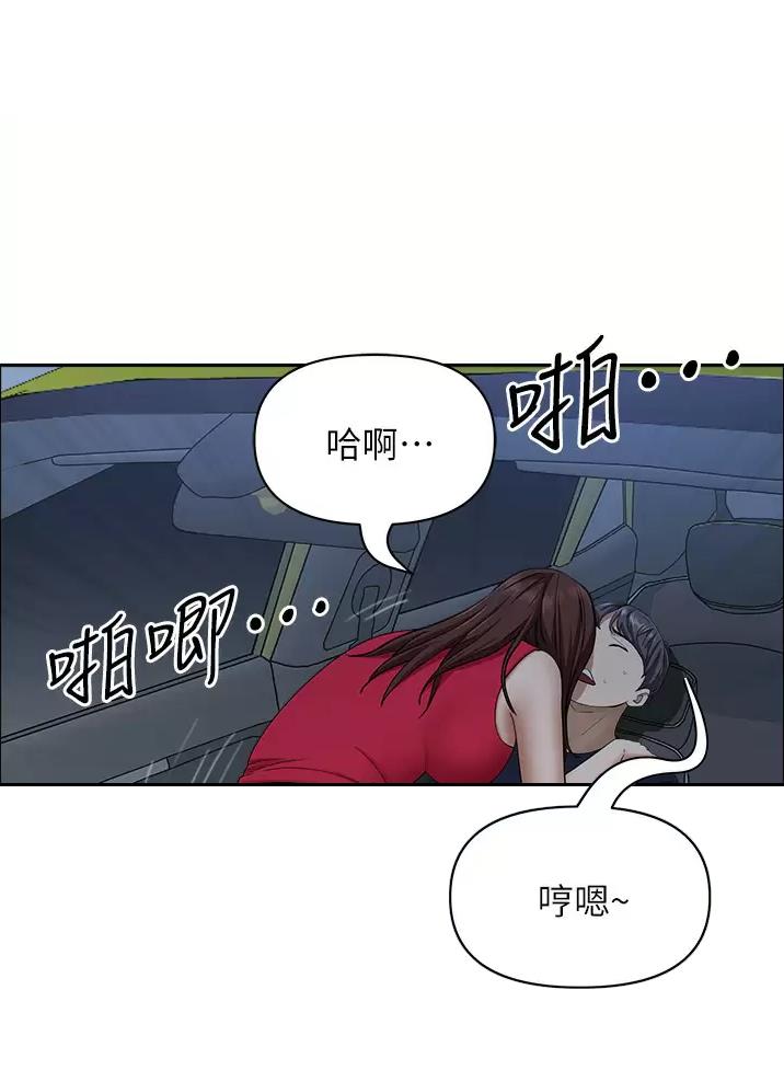 第83话2