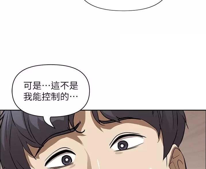 第68话3