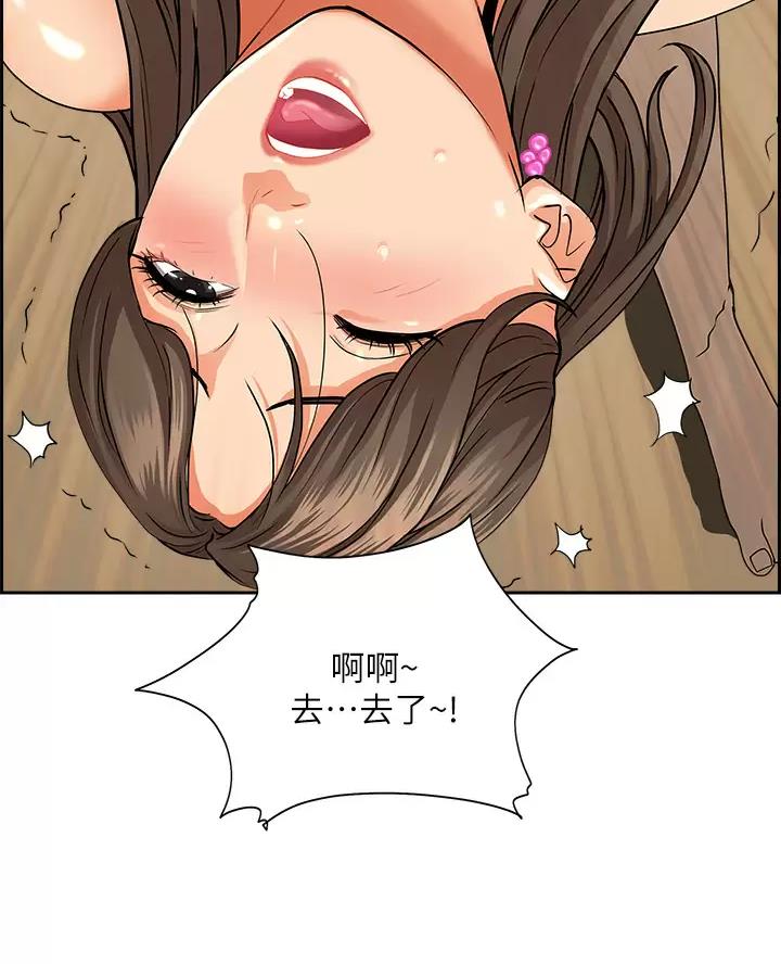 第73话4