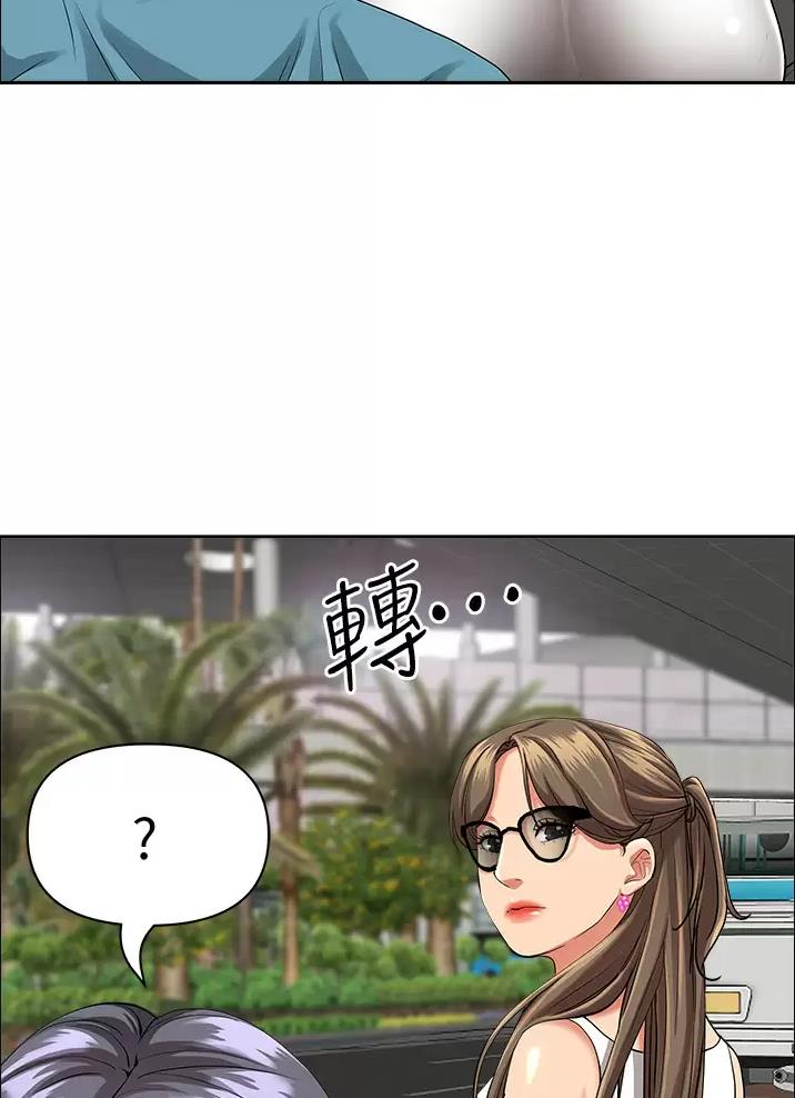第90话4