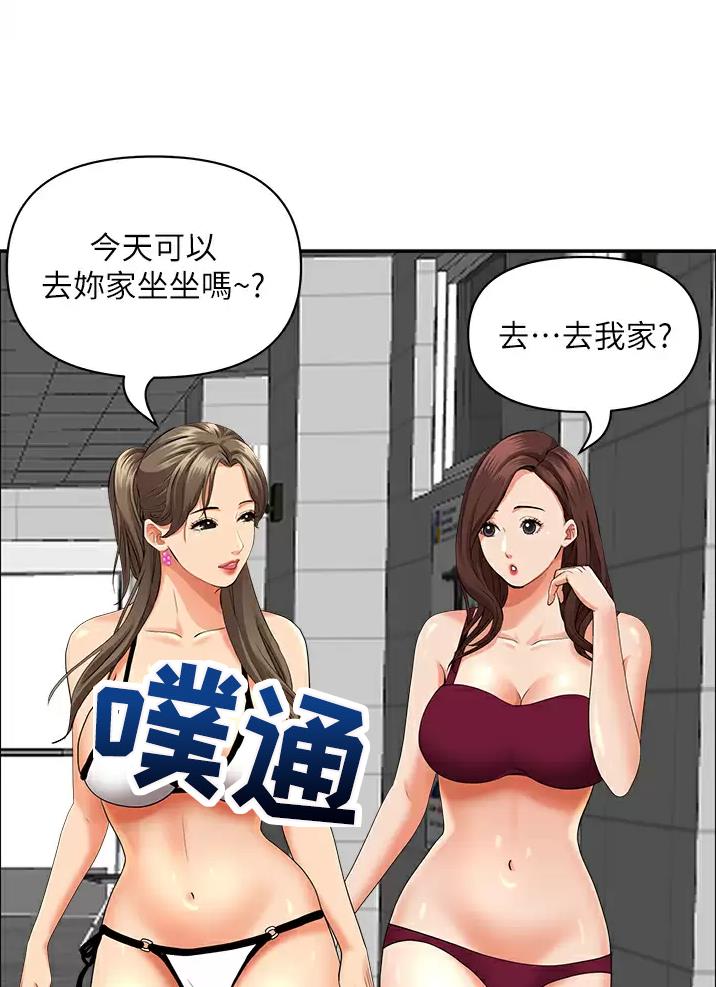 第74话0