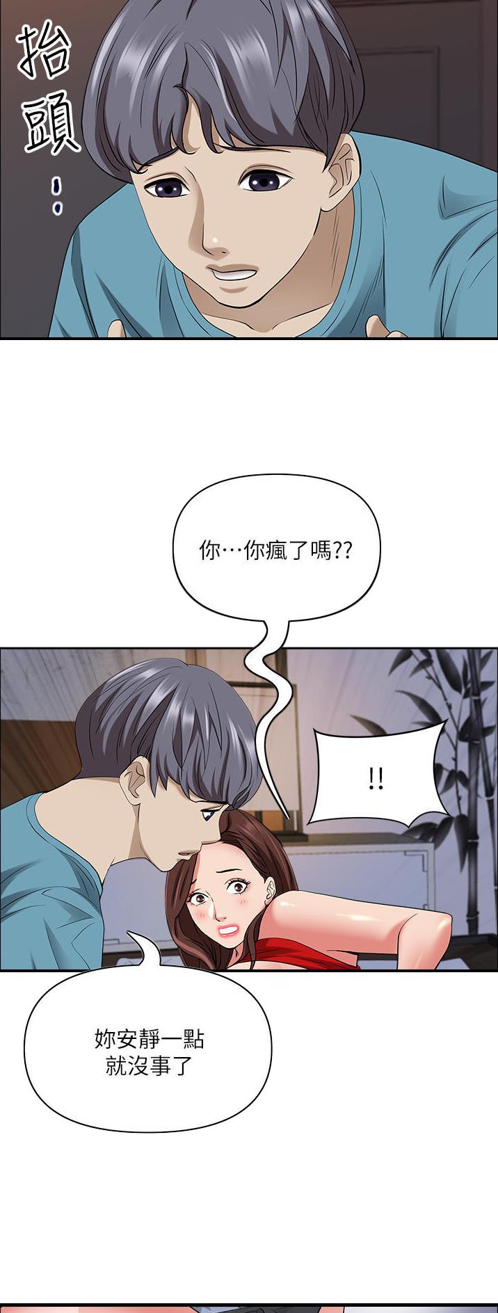 第116话3