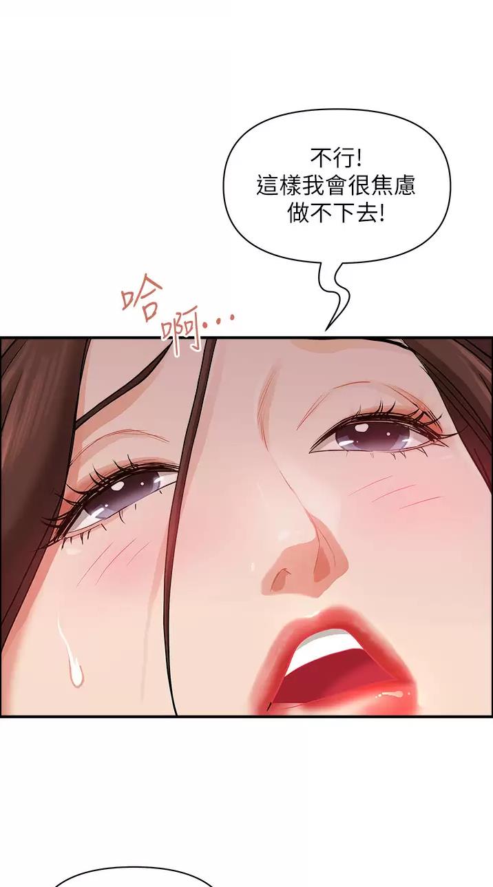 第93话3