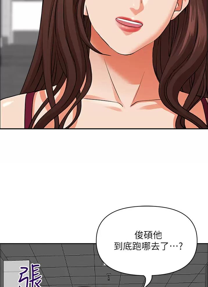 第74话4
