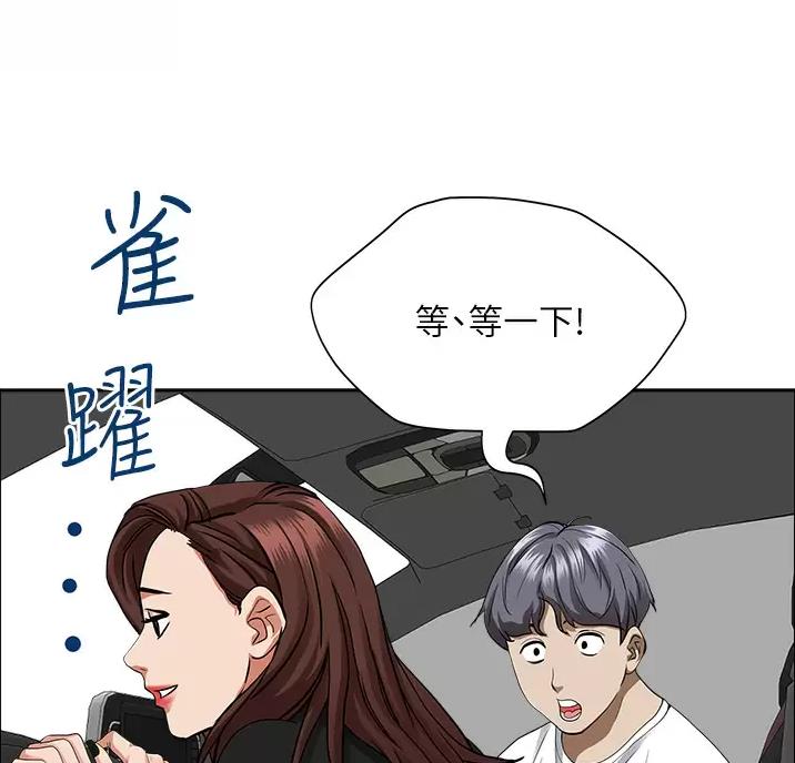 第70话2