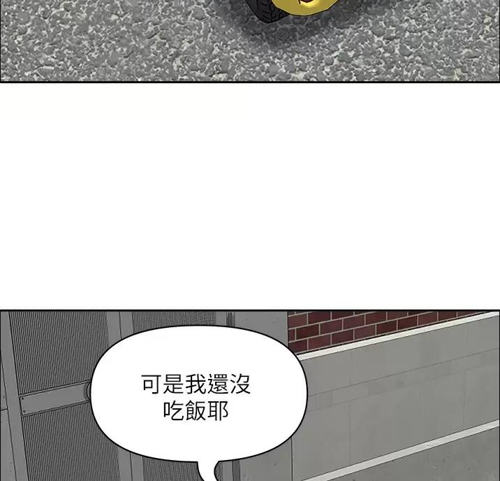 第70话4