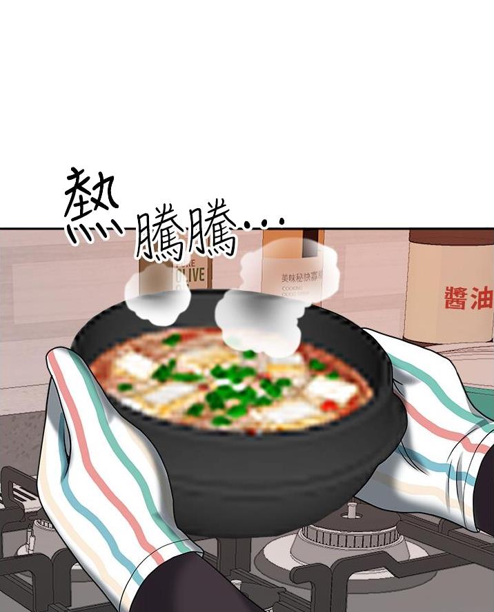 第39话1