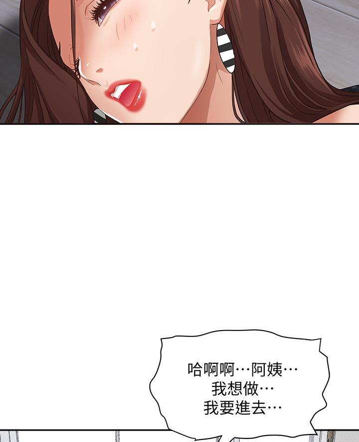 第31话4