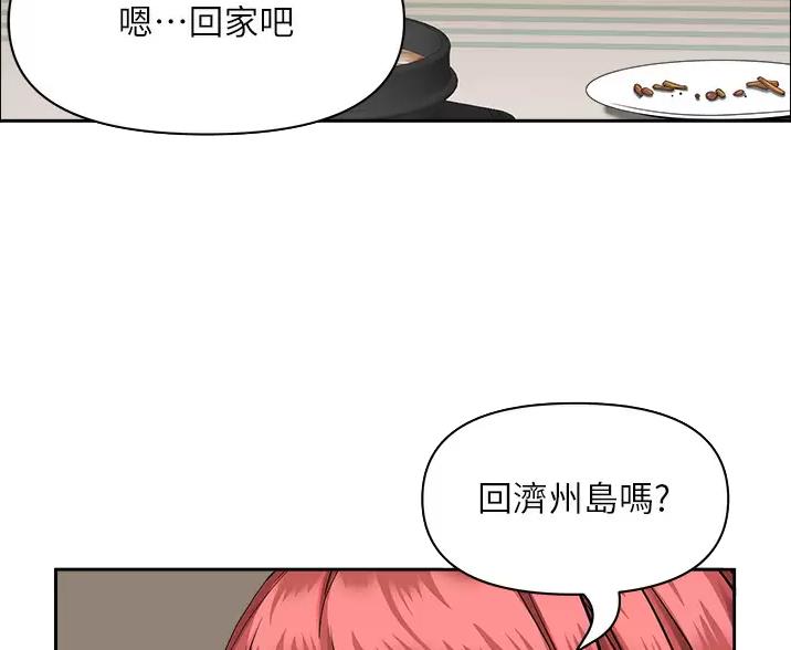第67话1
