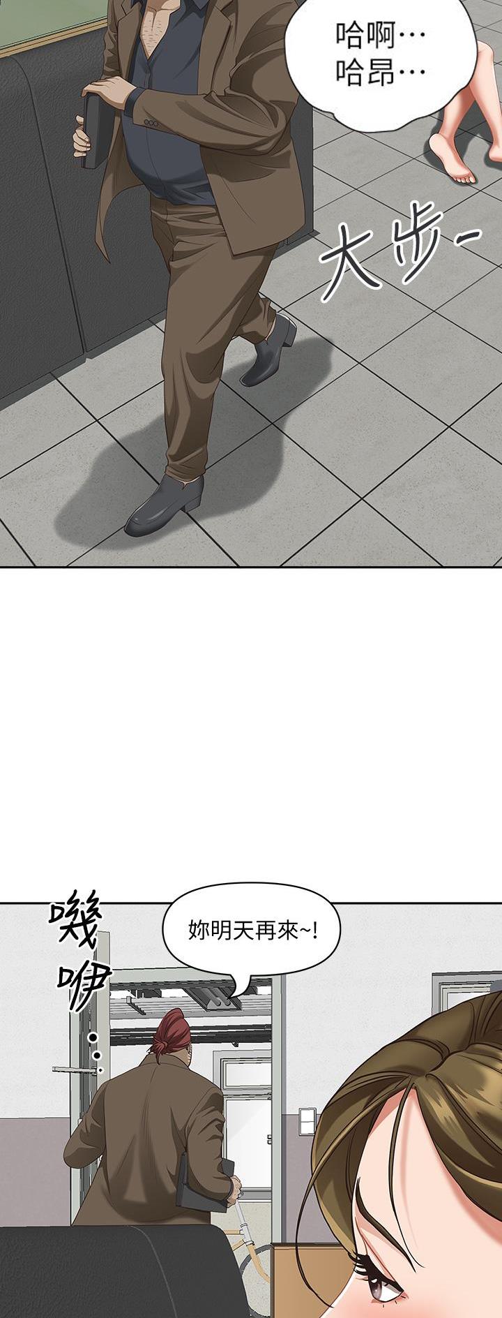 第27话3