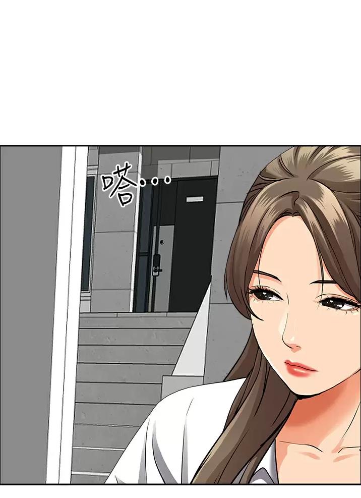 第75话3