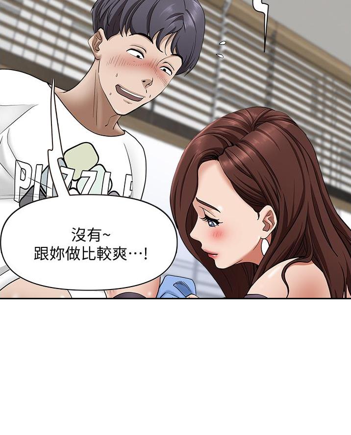 第37话0