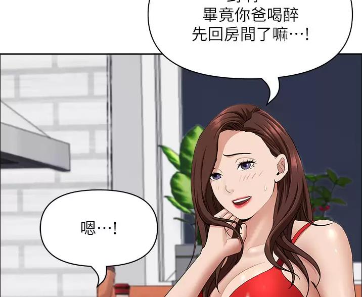 第66话2