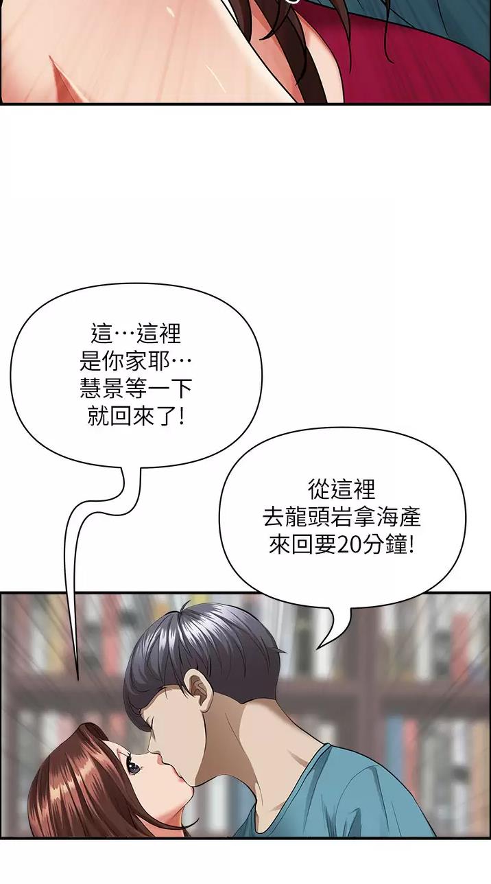 第93话2