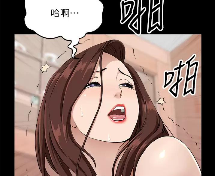 第66话2